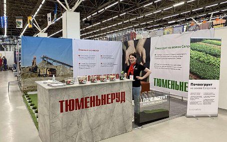 Выставка "Дача. Сад. Огород" 15-16 мая